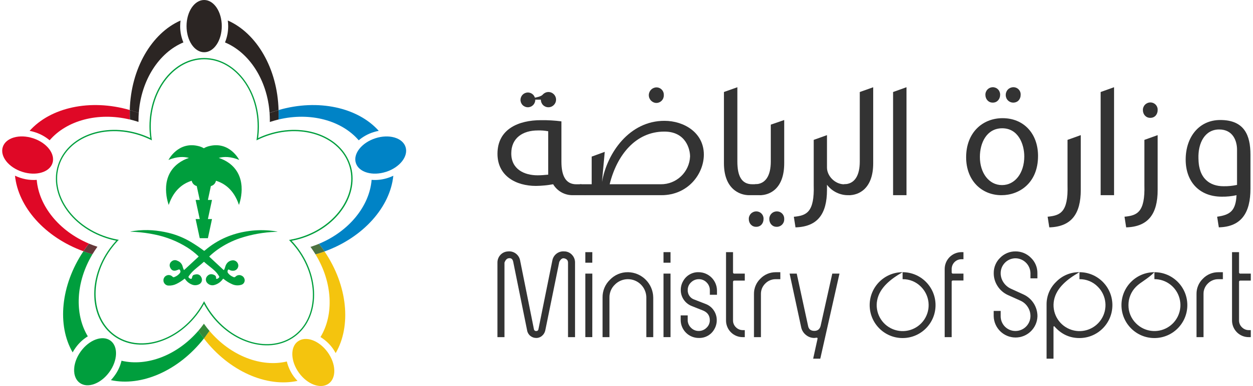 وزارة-الرياضة-السعودية