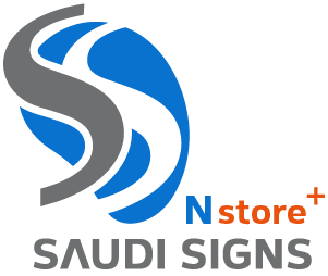n-store-saudi-singns-1