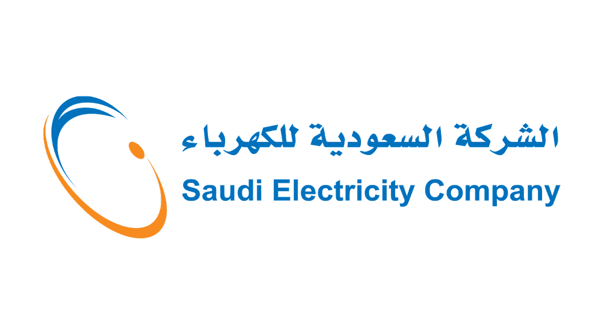 شركة-السعودية-للكهرباء